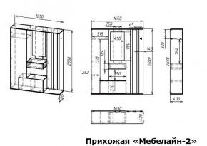 Стенка для прихожей Мебелайн-2 в Сургуте - surgut.mebel24.online | фото 3