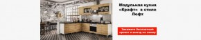 Стенка Ливорно орех в Сургуте - surgut.mebel24.online | фото 3