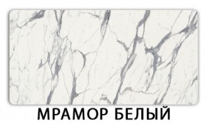 Стол-бабочка Паук пластик травертин Голубой шелк в Сургуте - surgut.mebel24.online | фото 14