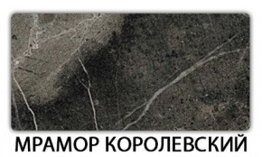 Стол-бабочка Паук пластик травертин Голубой шелк в Сургуте - surgut.mebel24.online | фото 15