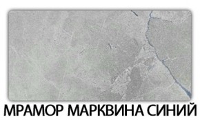 Стол-бабочка Паук пластик травертин Голубой шелк в Сургуте - surgut.mebel24.online | фото 16