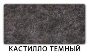 Стол-бабочка Паук пластик травертин Кастилло темный в Сургуте - surgut.mebel24.online | фото 10