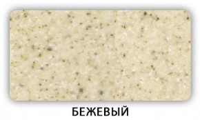 Стол Бриз камень черный Белый в Сургуте - surgut.mebel24.online | фото 2