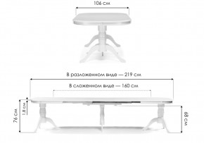 Стол деревянный Louvre 160(337)х106х76 butter white в Сургуте - surgut.mebel24.online | фото 2