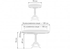 Стол деревянный Moena 100(129)х70х76 tobacco в Сургуте - surgut.mebel24.online | фото 2