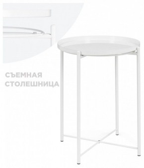 Стол журнальный Tray 1 в Сургуте - surgut.mebel24.online | фото 3