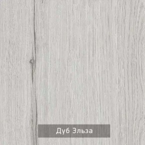 Стол компьютерный Котофей в Сургуте - surgut.mebel24.online | фото 4
