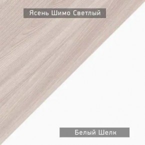 Стол компьютерный Котофей в Сургуте - surgut.mebel24.online | фото 6