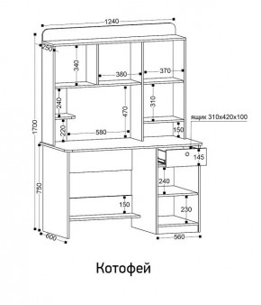 Стол компьютерный Котофей в Сургуте - surgut.mebel24.online | фото 8