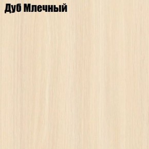 Стол обеденный Классика-1 в Сургуте - surgut.mebel24.online | фото 6