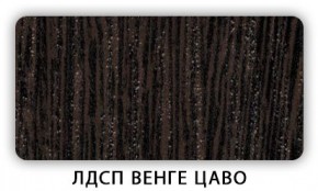 Стол обеденный Паук лдсп ЛДСП Дуб Сонома в Сургуте - surgut.mebel24.online | фото 2