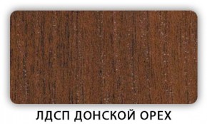 Стол обеденный Паук лдсп ЛДСП Дуб Сонома в Сургуте - surgut.mebel24.online | фото 3