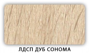 Стол обеденный Паук лдсп ЛДСП Дуб Сонома в Сургуте - surgut.mebel24.online | фото 4