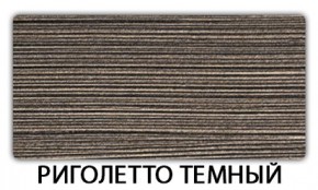Стол обеденный Паук пластик Тростник в Сургуте - surgut.mebel24.online | фото 17