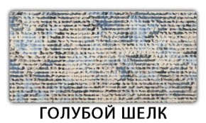 Стол обеденный Паук пластик Тростник в Сургуте - surgut.mebel24.online | фото 5