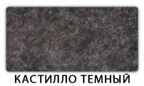 Стол обеденный Паук пластик Тростник в Сургуте - surgut.mebel24.online | фото 8