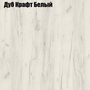 Стол обеденный Раскладной в Сургуте - surgut.mebel24.online | фото 3