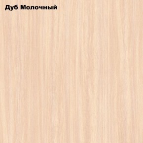 Стол обеденный Раскладной в Сургуте - surgut.mebel24.online | фото 6