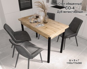 Стол обеденный СО-4 (дуб вотан/черный) в Сургуте - surgut.mebel24.online | фото
