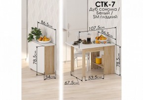 Стол обеденный СтК7 в Сургуте - surgut.mebel24.online | фото 2