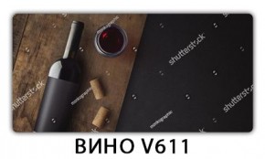 Стол обеденный Трилогия с фотопечатью Вино V611 в Сургуте - surgut.mebel24.online | фото 3