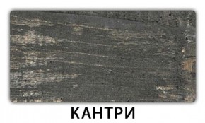 Стол раскладной-бабочка Трилогия пластик Мрамор белый в Сургуте - surgut.mebel24.online | фото 10