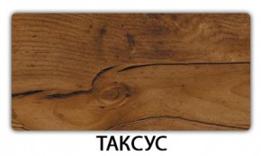 Стол раскладной-бабочка Трилогия пластик Мрамор белый в Сургуте - surgut.mebel24.online | фото 20