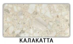 Стол раскладной-бабочка Трилогия пластик Мрамор белый в Сургуте - surgut.mebel24.online | фото 9