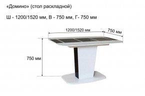 Стол раскладной "Домино " в Сургуте - surgut.mebel24.online | фото 10