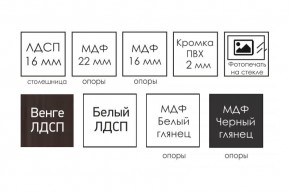 Стол раскладной "Домино " в Сургуте - surgut.mebel24.online | фото 11
