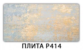 Стол раздвижной-бабочка Бриз с фотопечатью Доска D110 в Сургуте - surgut.mebel24.online | фото 10