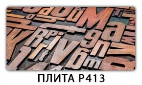 Стол раздвижной-бабочка Трилогия с фотопечатью Орхидея R041 в Сургуте - surgut.mebel24.online | фото 11