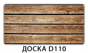 Стол раздвижной Бриз орхидея R041 Доска D111 в Сургуте - surgut.mebel24.online | фото 11