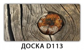 Стол раздвижной Бриз орхидея R041 Доска D111 в Сургуте - surgut.mebel24.online | фото 14