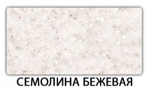Стол раздвижной Паук пластик Кантри Мрамор белый в Сургуте - surgut.mebel24.online | фото 19