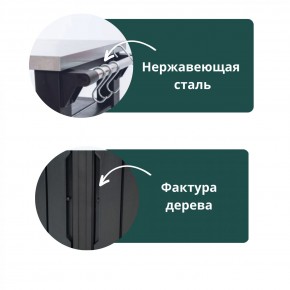 Столик для барбекю 415 Л (Unity Chef 415 L) графит в Сургуте - surgut.mebel24.online | фото 5