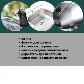 Столик для барбекю 415 Л (Unity Chef 415 L) графит в Сургуте - surgut.mebel24.online | фото 6