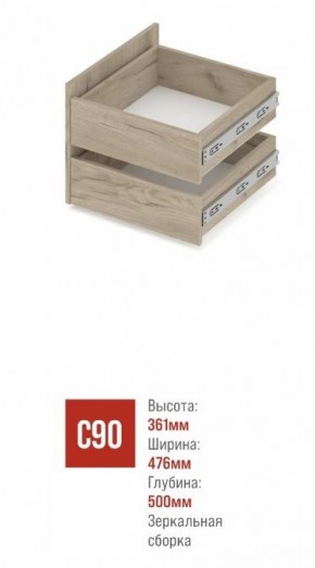 СТОУН С32 Шкаф 3-х створчатый с ящиками (золотой дуб/графит) в Сургуте - surgut.mebel24.online | фото 3