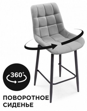 Стул барный Алст К в Сургуте - surgut.mebel24.online | фото 5