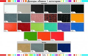 Стул черный Герцог черный-040 в Сургуте - surgut.mebel24.online | фото 2