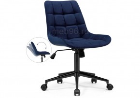 Офисное кресло Честер черный / синий в Сургуте - surgut.mebel24.online | фото