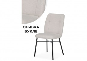 Стул на металлокаркасе Denis beige / black в Сургуте - surgut.mebel24.online | фото