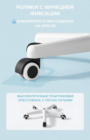 Стул компьютерный Kids 103 в Сургуте - surgut.mebel24.online | фото 5