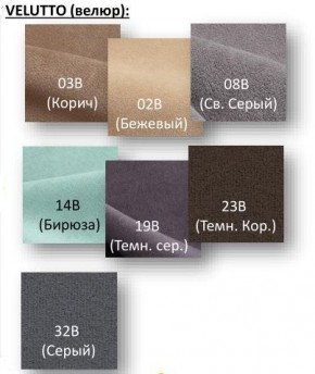 Стул Крафт Полоса черный Велюр-23В в Сургуте - surgut.mebel24.online | фото 2