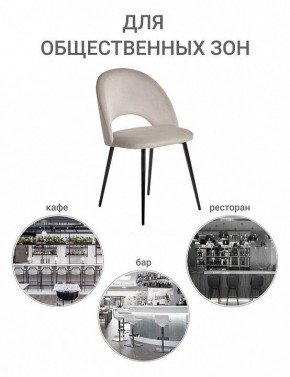 Стул Leo в Сургуте - surgut.mebel24.online | фото 8