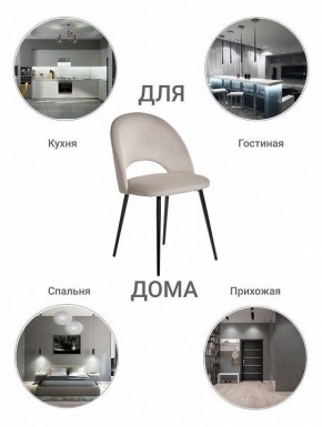 Стул Leo в Сургуте - surgut.mebel24.online | фото 9