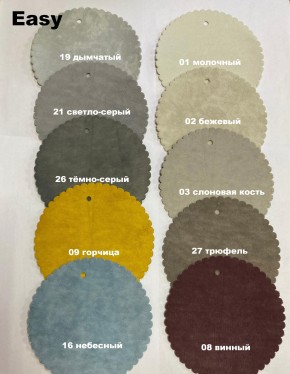 Стул НИКА-2 полубарный (h1050) в Сургуте - surgut.mebel24.online | фото 5