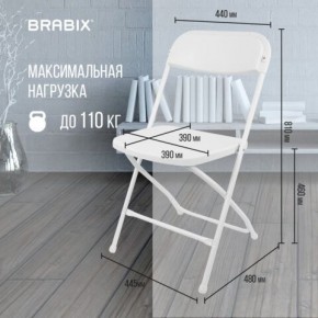 Стул складной BRABIX "Golf CF-002", белый каркас, пластик белый, 532887 в Сургуте - surgut.mebel24.online | фото 3