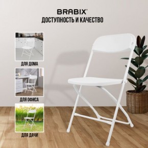 Стул складной BRABIX "Golf CF-002", белый каркас, пластик белый, 532887 в Сургуте - surgut.mebel24.online | фото 5