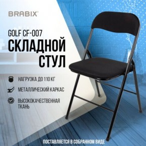 Стул складной BRABIX "Golf CF-007", чёрный каркас, чёрная ткань, 532892 в Сургуте - surgut.mebel24.online | фото 5